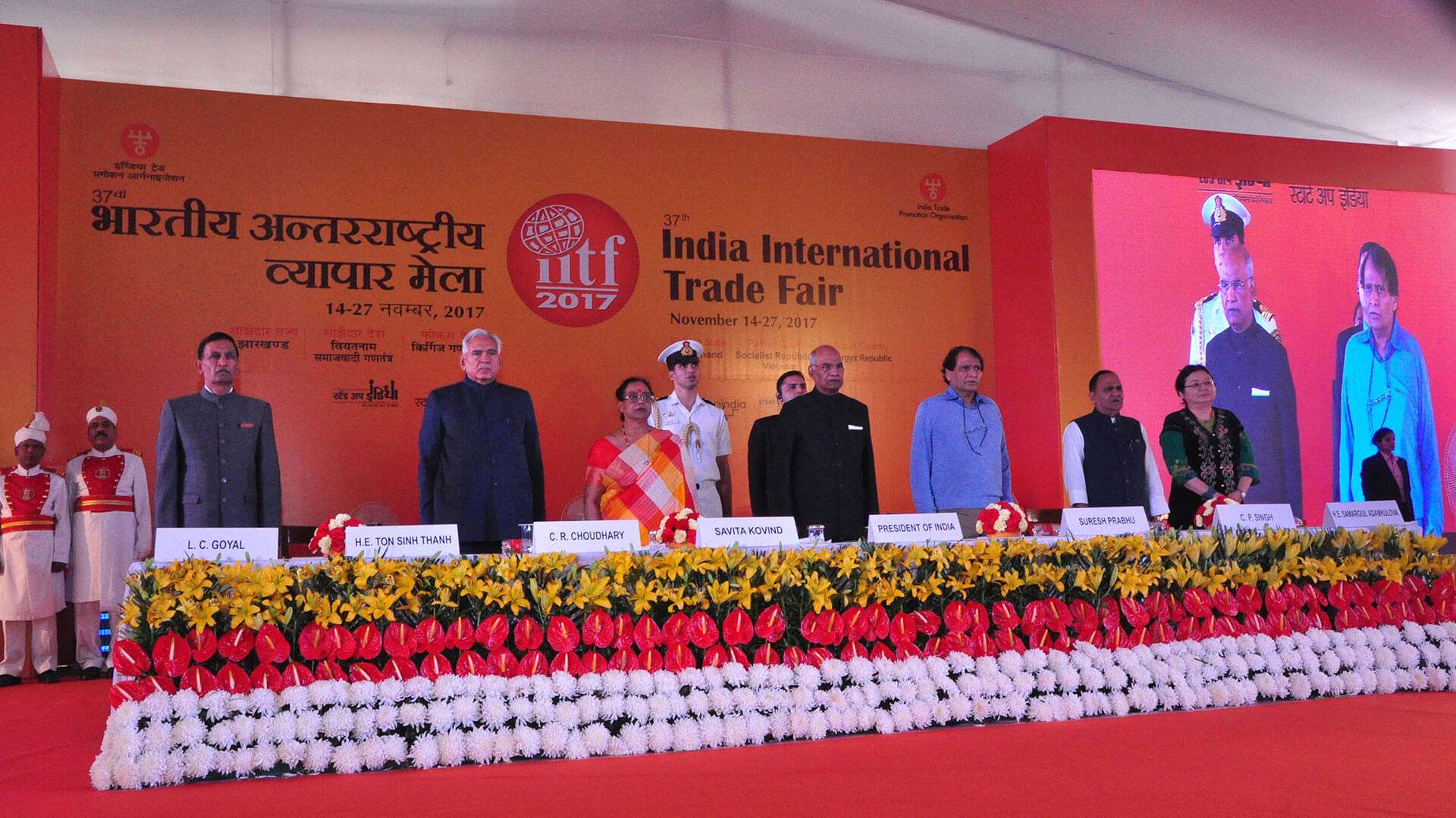 International Trade Fair Delhi 2023 History, Major Attractions